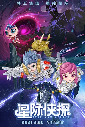 侦探赵一铃3d漫画免费