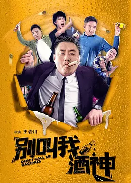 她深爱的恋情