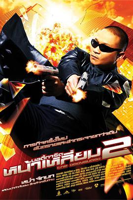 奥特曼大电影免费观看完整版