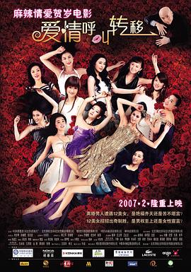 戚小怜和李琼的妈妈