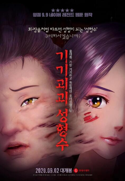 国产精品成人自拍