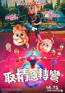 丝袜按摩