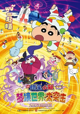 拍马屁的小伙子
