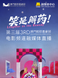 婷婷六月丁香