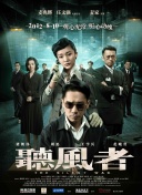 金邦雅克的顽皮男友
