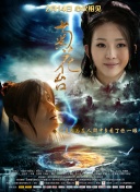 被老板诱惑的女演员志愿生