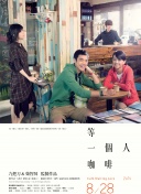 禁止谈恋爱