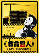 打屁股知乎