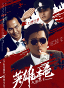 国产女无套免费视频