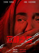 久久亚洲春色中文字幕