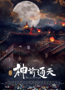 68影院理论片在线观看免费