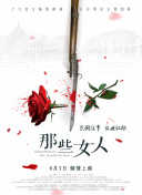 综合88