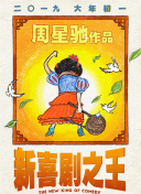 亚洲欧美日韩高清在线看