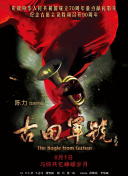 chinese国产精品