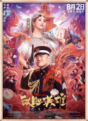 精品三级在线