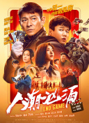 国际adc影院在线观看