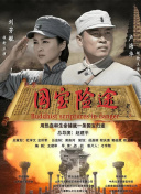 伊人激情久久综合中文字幕
