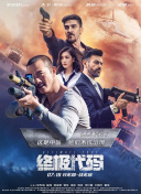 成人免费视频播放