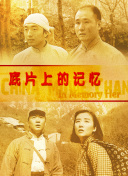 抽阴作文