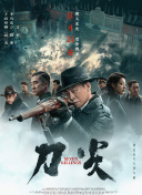 伊人网在线播放