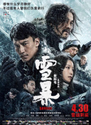 亚洲精品自拍区在线观看