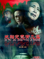 性折磨女人整夜惨叫