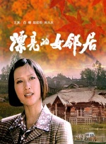 啊v视频在线观看