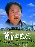 桥矿影视超棒体验第11集