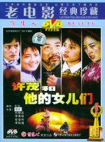 婷婷丁香久久