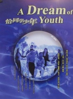 伊人久久亚洲热