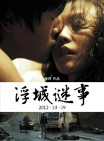 欧美特级电影