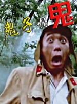 性爱不眠夜