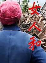 神里绫华精夜狂飙游戏小说网页版