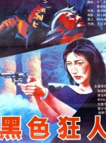 天堂福利影院