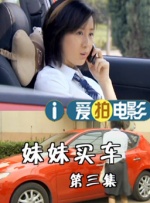 台湾裸体舞日月俱乐部万