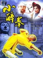爱上自己的义子