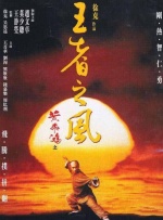 久久和99
