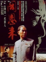伊人精品国产