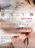 远征的姐姐