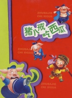 免费国产不卡午夜福在线