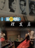 警花老婆的卧底经历