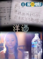 国产日韩精品欧美一区喷