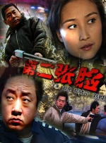 偷看男生大jiji图片