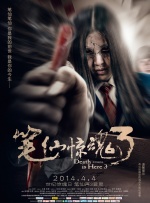 国内露脸8mav