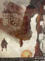 精品综合久久久久久8888