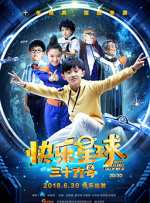 狠狠干激情
