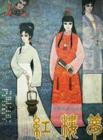 丁香婷婷久久大综合