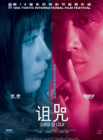 年轻的兄弟姐妹3