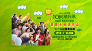 我的爱妻子2020