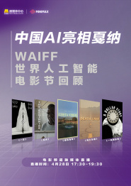 蒙古人 的热情